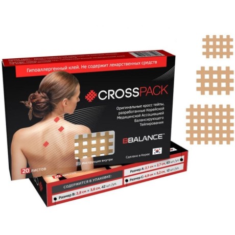 Кросс тейпы BB-Cross Pack бежевый (A 63 шт. + B 42 шт. + C 12 шт.)