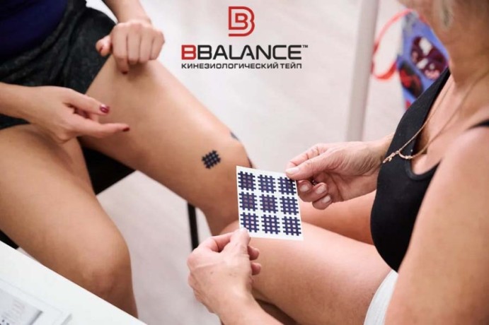 Кросс тейпы BB-Cross Pack бежевый (A 63 шт. + B 42 шт. + C 12 шт.)