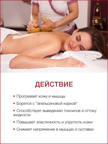 Травяной мешочек для тела Антицеллюлитный (160г х 2шт)