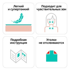 Кросс тейпы BB Cross Tape Beauty бежевый (тип С) 4,9см*5,2см (40 шт)
