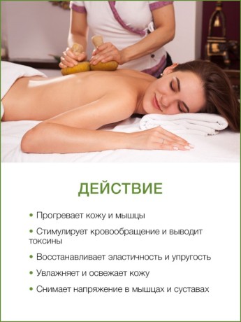 Травяной мешочек для тела Тайский Лемонграсс (160г х 2шт)