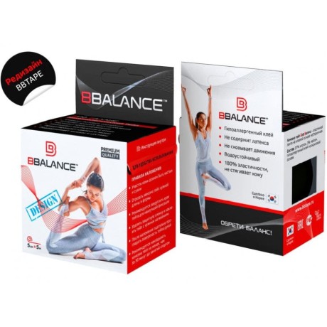 Кинезио тейп BB Design котята розовые 5см*5м