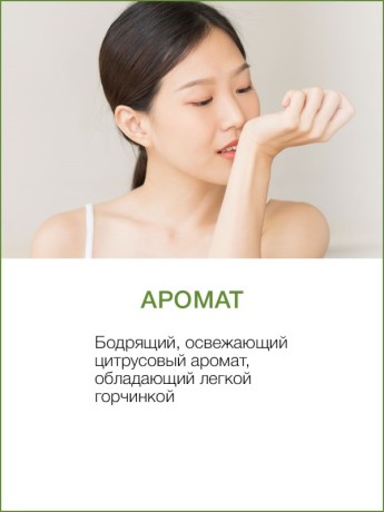 Гель-смузи для душа Тайский Лемонграсс (250 мл)