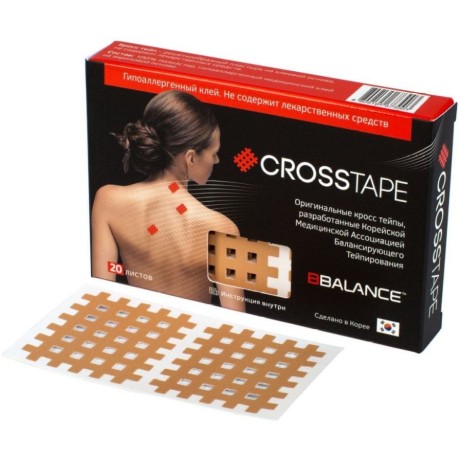 Кросс тейпы BB-Cross Tape (тип С) бежевый 4,9см*5,2см (40 шт)