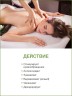 Масло массажное тонизирующее Тайский Лемонграсс (5 л)
