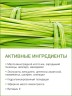 Масло массажное тонизирующее Тайский Лемонграсс (5 л)