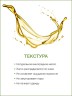 Масло массажное тонизирующее Тайский Лемонграсс (5 л)