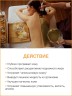 Маска для тела антицеллюлитная Золотой Имбирь (1 л)
