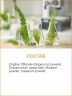Маска для тела антицеллюлитная Золотой Имбирь (1 л)