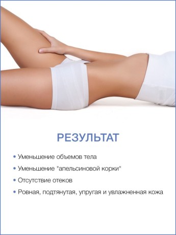 Маска для тела Голубая глина (1 л)