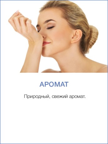 Маска для тела Голубая глина (1 л)