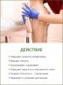 Маска для тела Зеленый Чай Детокс (1 л)