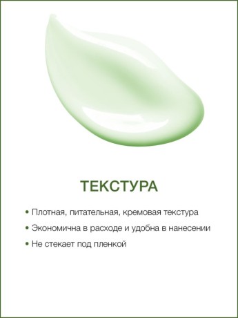 Маска для тела Зеленый Чай Детокс (1 л)
