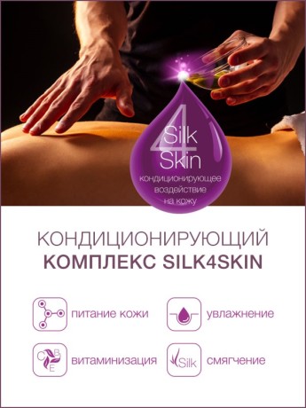 Масло массажное укрепляющее Инжир (5 л)