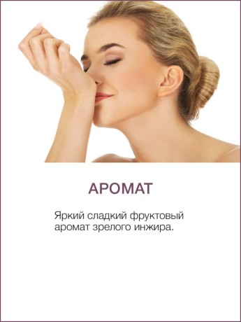 Масло массажное укрепляющее Инжир (5 л)