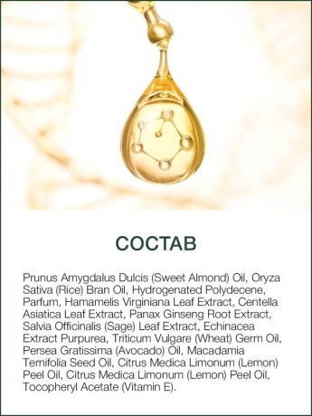 Масло массажное универсальное Бамбук (700 мл)