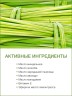 Молочная ванна Тайский Лемонграсс (300 мл)