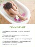 Молочная ванна Тайский Лемонграсс (300 мл)