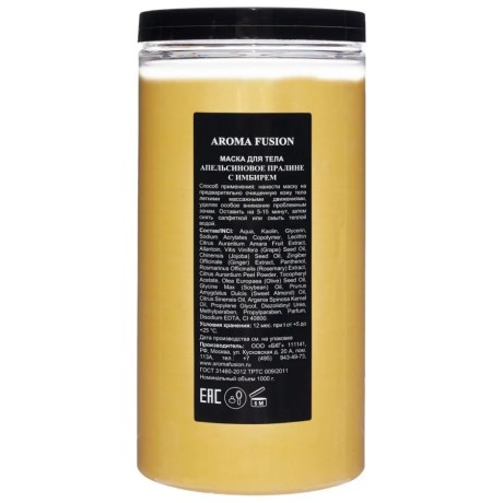Маска для тела Aroma Fusion Апельсиновое пралине с имбирем 1 кг