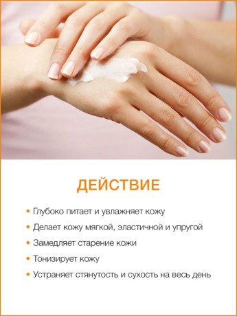 Мусс для рук Ананас (75 мл)