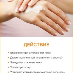 Мусс для рук Ананас (75 мл)