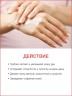 Мусс для рук Арбузный Фреш (75 мл)
