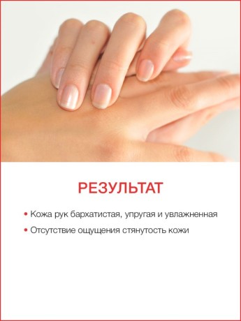 Мусс для рук Арбузный Фреш (75 мл)