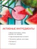 Мусс для рук Арбузный Фреш (75 мл)