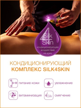 Масло массажное антицеллюлитное Ананас (5 л)