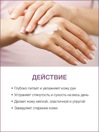 Мусс для рук Вино (75 мл)