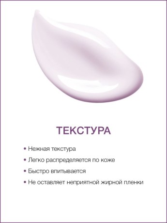 Мусс для рук Вино (75 мл)