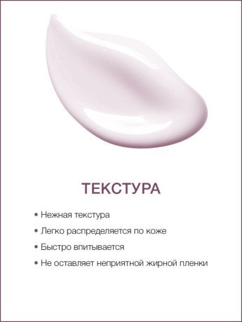 Мусс для рук Инжир (75 мл)