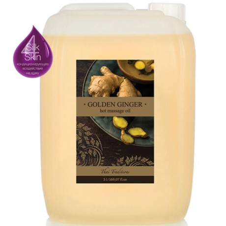Масло массажное антицеллюлитное Золотой Имбирь (5 л)
