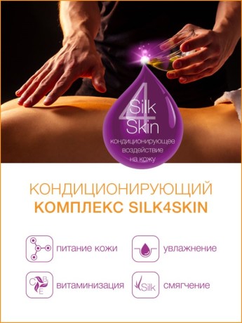 Масло массажное антицеллюлитное Золотой Имбирь (5 л)