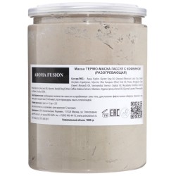 Маска для тела Aroma Fusion Термо-маска Гассул с кофеином 1 кг