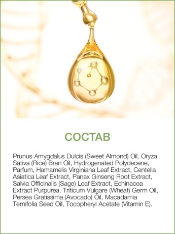 Масло массажное восстанавливающее Алоэ Вера (110 мл)