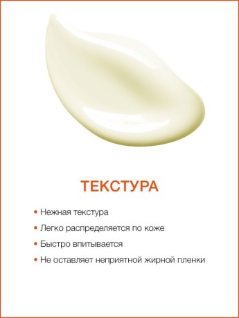 Мусс для рук Манго (75 мл)