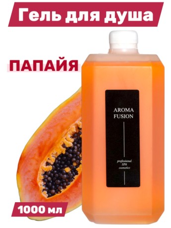 Гель для душа Aroma Fusion Папайя 1 л