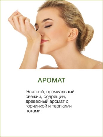 Масло массажное антицеллюлитное Зеленый Чай Детокс (5 л)