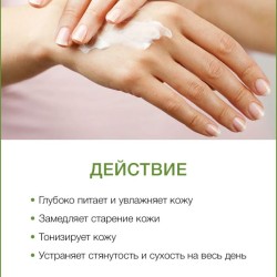 Мусс для рук Тайский Лемонграсс (75 мл)