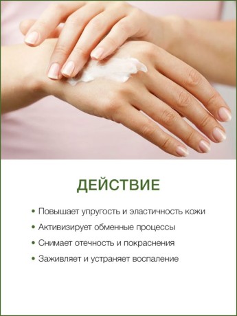 Мусс для рук Зеленый Чай Детокс (75 мл)