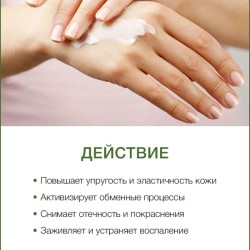Мусс для рук Зеленый Чай Детокс (75 мл)