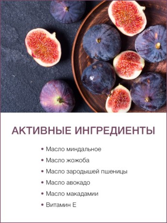 Молочная Ванна Инжир (5 л)