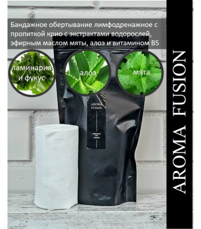 Бандаж с пропиткой крио антицеллюлитное