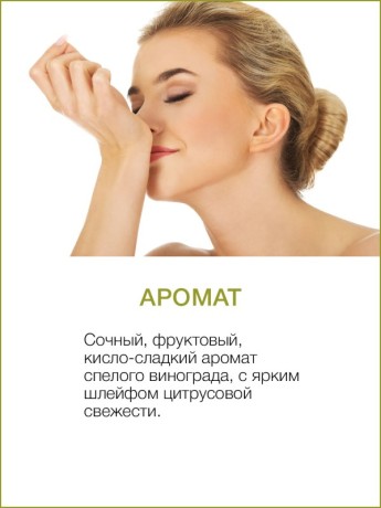 Масло массажное освежающее Карамбола и Лайм (110 мл)