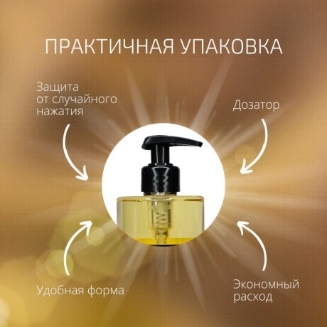 Массажное масло Aroma Fusion виноградная косточка 460 мл