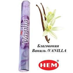 Благовония шестигранники Hem "Ваниль" (20 шт)