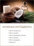 Молочная ванна Кокос (700 мл)