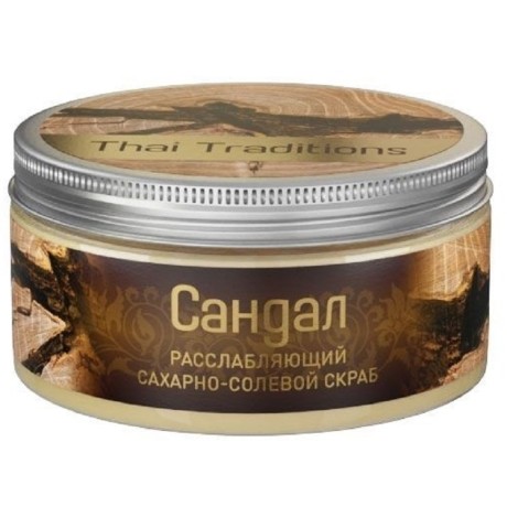 Сахарно-солевой скраб для тела расслабляющий Сандал (200 мл)