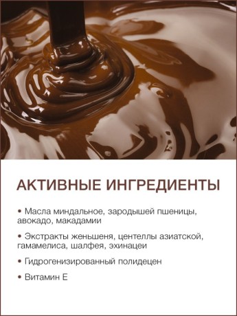 Масло массажное стимулирующее Шоколад (260 мл)